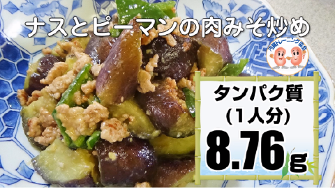 ナスとピーマンの肉みそ炒め